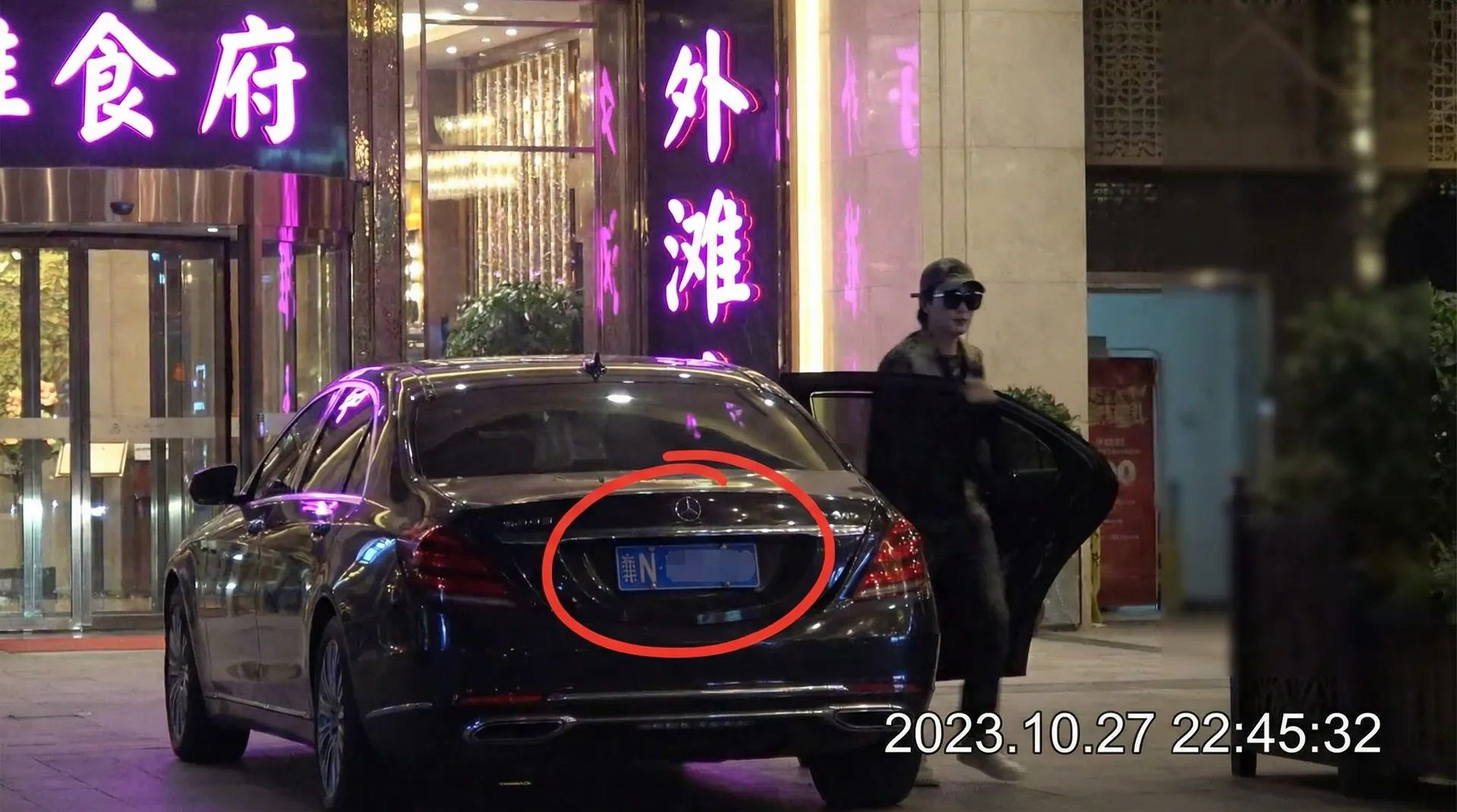 黑料正能量官网 - 豪车餐厅外偷拍